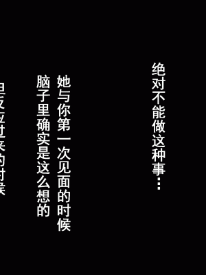 [サークルENZIN] 家庭教師という酒池肉林な日々2前編～2組の母娘と性の授業～ [TA重翻]_301