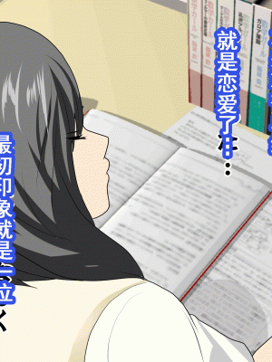 [サークルENZIN] 家庭教師という酒池肉林な日々2前編～2組の母娘と性の授業～ [TA重翻]_346
