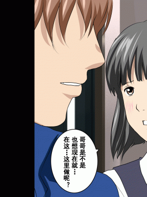 [サークルENZIN] 家庭教師という酒池肉林な日々2前編～2組の母娘と性の授業～ [TA重翻]_318