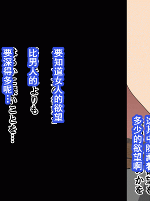 [サークルENZIN] 家庭教師という酒池肉林な日々2前編～2組の母娘と性の授業～ [TA重翻]_304