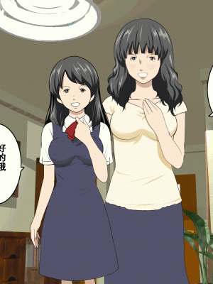 [サークルENZIN] 家庭教師という酒池肉林な日々2前編～2組の母娘と性の授業～ [TA重翻]_215