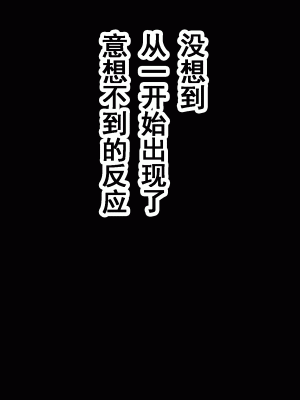 [サークルENZIN] 家庭教師という酒池肉林な日々2前編～2組の母娘と性の授業～ [TA重翻]_178