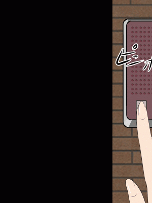 [サークルENZIN] 家庭教師という酒池肉林な日々2前編～2組の母娘と性の授業～ [TA重翻]_244