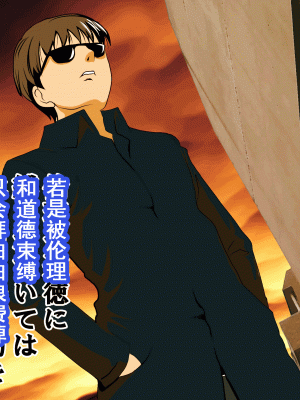 [サークルENZIN] 家庭教師という酒池肉林な日々2前編～2組の母娘と性の授業～ [TA重翻]_035