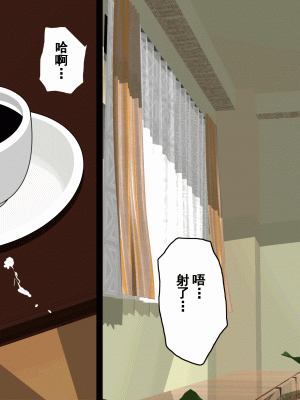 [サークルENZIN] 家庭教師という酒池肉林な日々2前編～2組の母娘と性の授業～ [TA重翻]_235