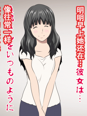 [サークルENZIN] 家庭教師という酒池肉林な日々2前編～2組の母娘と性の授業～ [TA重翻]_253