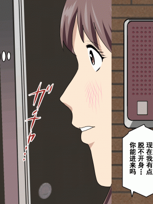 [サークルENZIN] 家庭教師という酒池肉林な日々2前編～2組の母娘と性の授業～ [TA重翻]_246