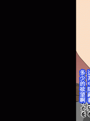 [サークルENZIN] 家庭教師という酒池肉林な日々2前編～2組の母娘と性の授業～ [TA重翻]_303