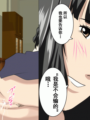 [サークルENZIN] 家庭教師という酒池肉林な日々2前編～2組の母娘と性の授業～ [TA重翻]_287