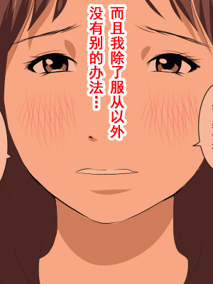 [サークルENZIN] 家庭教師という酒池肉林な日々2前編～2組の母娘と性の授業～ [TA重翻]_416