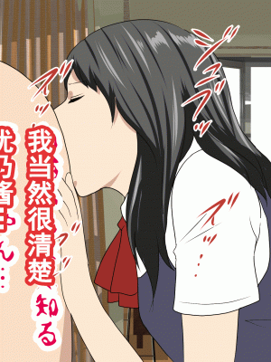 [サークルENZIN] 家庭教師という酒池肉林な日々2前編～2組の母娘と性の授業～ [TA重翻]_256