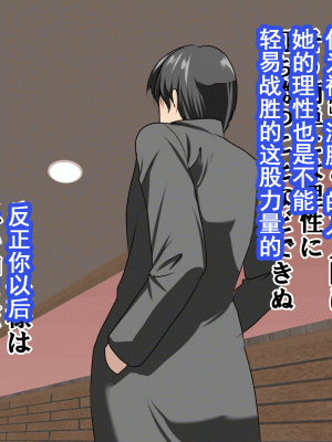 [サークルENZIN] 家庭教師という酒池肉林な日々2前編～2組の母娘と性の授業～ [TA重翻]_302