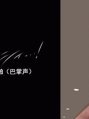 [サークルENZIN] 家庭教師という酒池肉林な日々2前編～2組の母娘と性の授業～ [TA重翻]_292