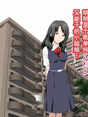 [サークルENZIN] 家庭教師という酒池肉林な日々2前編～2組の母娘と性の授業～ [TA重翻]_258