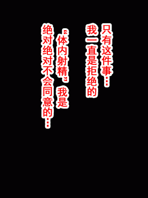 [サークルENZIN] 家庭教師という酒池肉林な日々2前編～2組の母娘と性の授業～ [TA重翻]_273