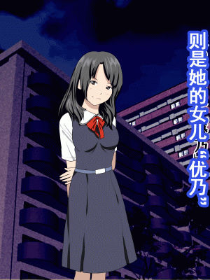 [サークルENZIN] 家庭教師という酒池肉林な日々2前編～2組の母娘と性の授業～ [TA重翻]_157