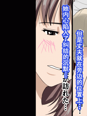 [サークルENZIN] 家庭教師という酒池肉林な日々2前編～2組の母娘と性の授業～ [TA重翻]_110