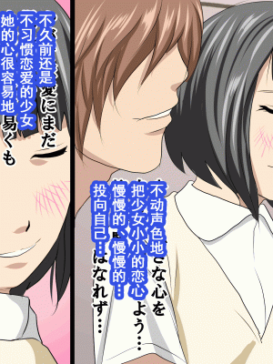 [サークルENZIN] 家庭教師という酒池肉林な日々2前編～2組の母娘と性の授業～ [TA重翻]_347