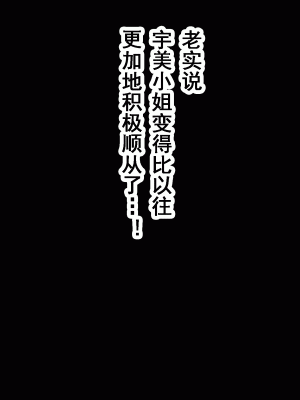 [サークルENZIN] 家庭教師という酒池肉林な日々2前編～2組の母娘と性の授業～ [TA重翻]_191