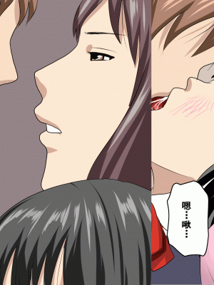 [サークルENZIN] 家庭教師という酒池肉林な日々2前編～2組の母娘と性の授業～ [TA重翻]_378
