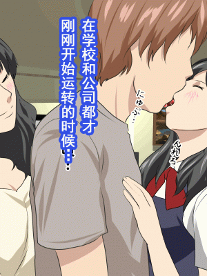 [サークルENZIN] 家庭教師という酒池肉林な日々2前編～2組の母娘と性の授業～ [TA重翻]_219