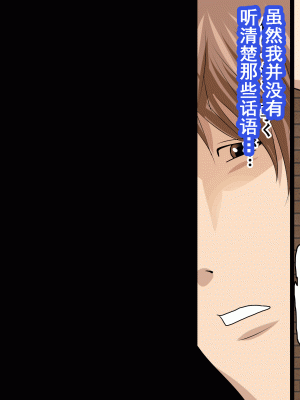 [サークルENZIN] 家庭教師という酒池肉林な日々2前編～2組の母娘と性の授業～ [TA重翻]_294