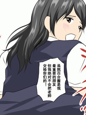 [サークルENZIN] 家庭教師という酒池肉林な日々2前編～2組の母娘と性の授業～ [TA重翻]_283