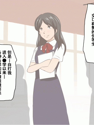 [サークルENZIN] 家庭教師という酒池肉林な日々2前編～2組の母娘と性の授業～ [TA重翻]_281