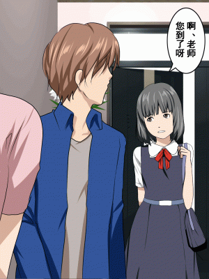 [サークルENZIN] 家庭教師という酒池肉林な日々2前編～2組の母娘と性の授業～ [TA重翻]_310