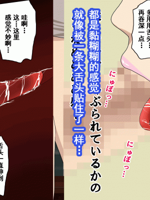 [サークルENZIN] 家庭教師という酒池肉林な日々2前編～2組の母娘と性の授業～ [TA重翻]_232