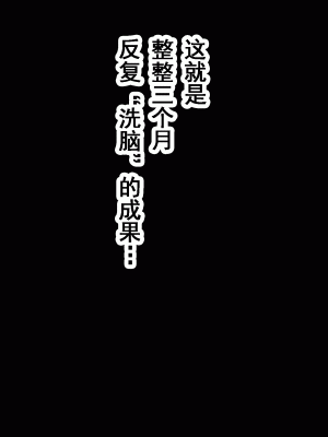 [サークルENZIN] 家庭教師という酒池肉林な日々2前編～2組の母娘と性の授業～ [TA重翻]_207