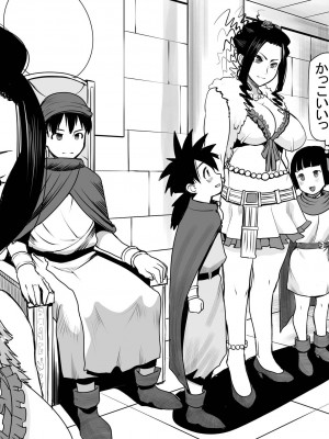 [なまけもの騎士団 (田中あじ)] デボラ SからMへの誘い～マゾ母肉便器王妃編～ (ドラゴンクエスト V) [DL版]_13