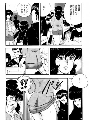 [まいなぁぼぉい] 奴隷女教師・景子 1 [DL版]_153