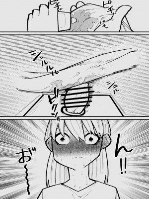 [蜂蜂蜂] クリトリス貸し出したら… [沒有漢化]_09