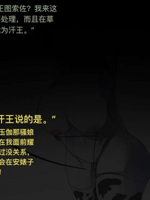 [P站无名] 极品家丁 番外第一篇：堕落的伊始_04