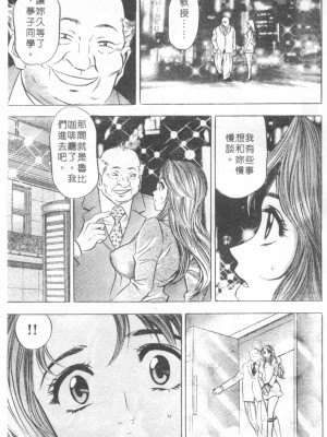 [タナカ☆コージ]LOVE LOVE HOUSE[中文]_h-02260190