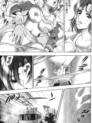 [タナカ☆コージ]花體驗2[中文]_Experience2-070