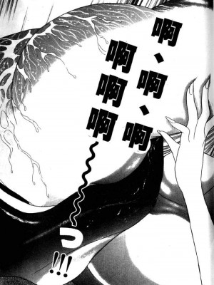 [タナカ☆コージ]風流悄修女2[中文]_CONVENTUAL2__140