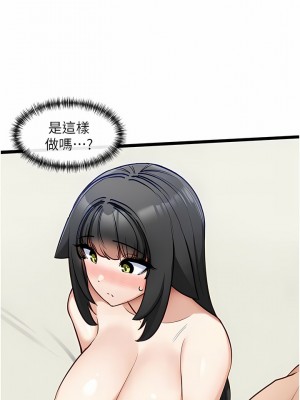 脫單神器 22-23話_23_03