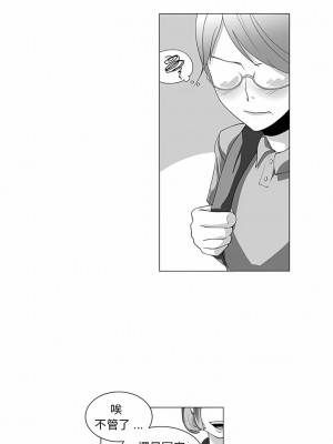 奇怪的社區阿姨 12-13話_12_2
