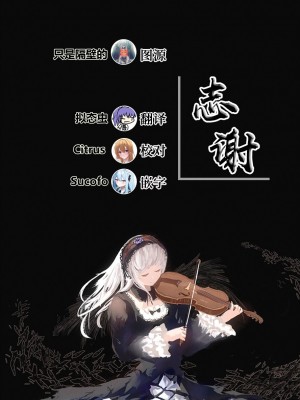 [Remonsan Project (Syokuyou-Mogura)] SHISAKU-20GOU [白杨汉化组]_94