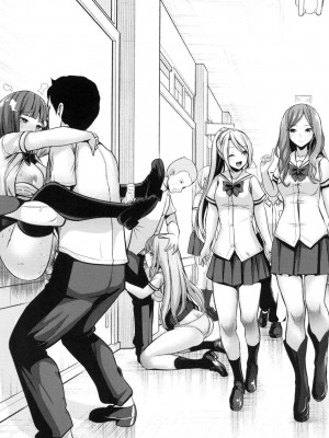 [風的工房][無碼][背徳漢] モテアソビ～常識改変学園～ 催眠性玩弄 ～扭轉常識學園～ 無修正_風的工房017