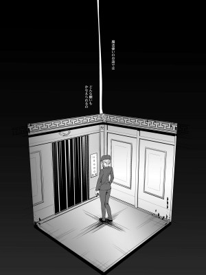 [香港堂(眞空エマ)] 九龍絶春堂～墨と交わる夫婦合巹～_05