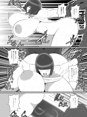[くれーぷくれーぷ (くれーぷる)] 目隠れ奥さんは留学生との浮気セックスを断れない_18