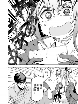 [となりの駄菓子屋さん (ku-ba)] 着せ替え人形 (少女前線) [中国翻訳] [DL版]_03