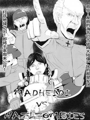 [くれいじーぶれいんぱるす (相沢U字)] 彼女の親友がぐいぐいくる。 [中国翻訳] [DL版]_03