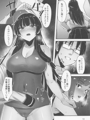 (C101) [GOLDEN BAT (homra、AMANE)] GOLDEN BAT #27 (艦隊これくしょん -艦これ-)_12