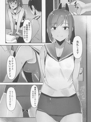 (C101) [GOLDEN BAT (homra、AMANE)] GOLDEN BAT #27 (艦隊これくしょん -艦これ-)_07