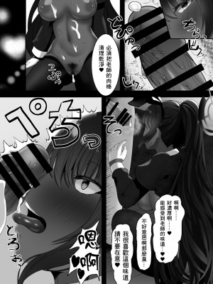 [骨鍋の館 (茨森ノ牛骨)] バニー姿のカリンといちゃらぶしたい (ブルーアーカイブ) [中国翻訳]_27