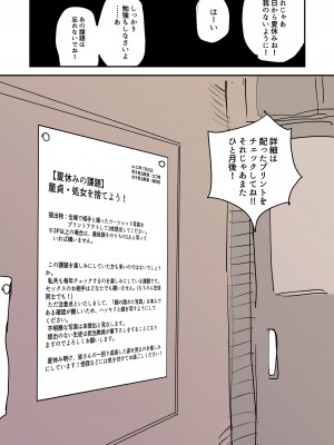 [無反動超火力 (五百)]&nbsp;&nbsp;あお+くれ_02